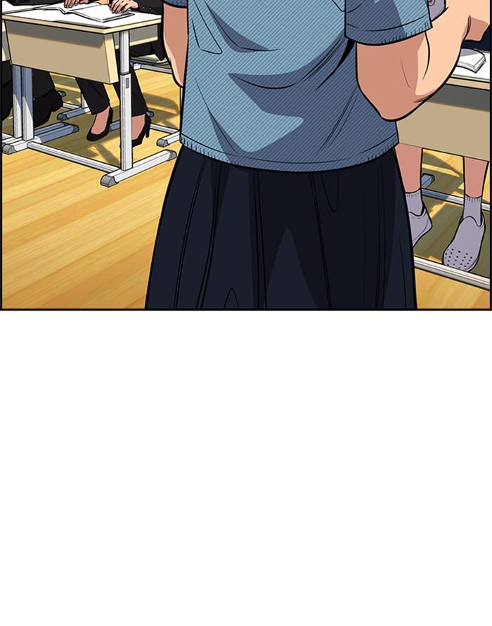 Read Get Schooled EN Manga Online