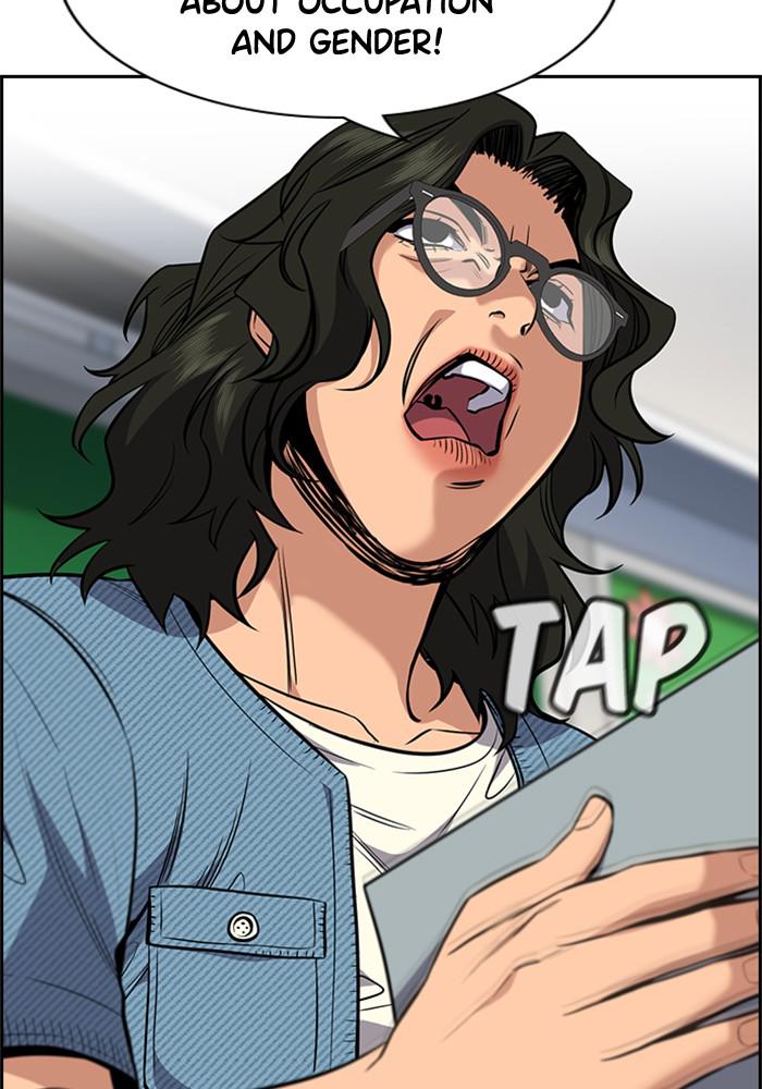 Read Get Schooled EN Manga Online