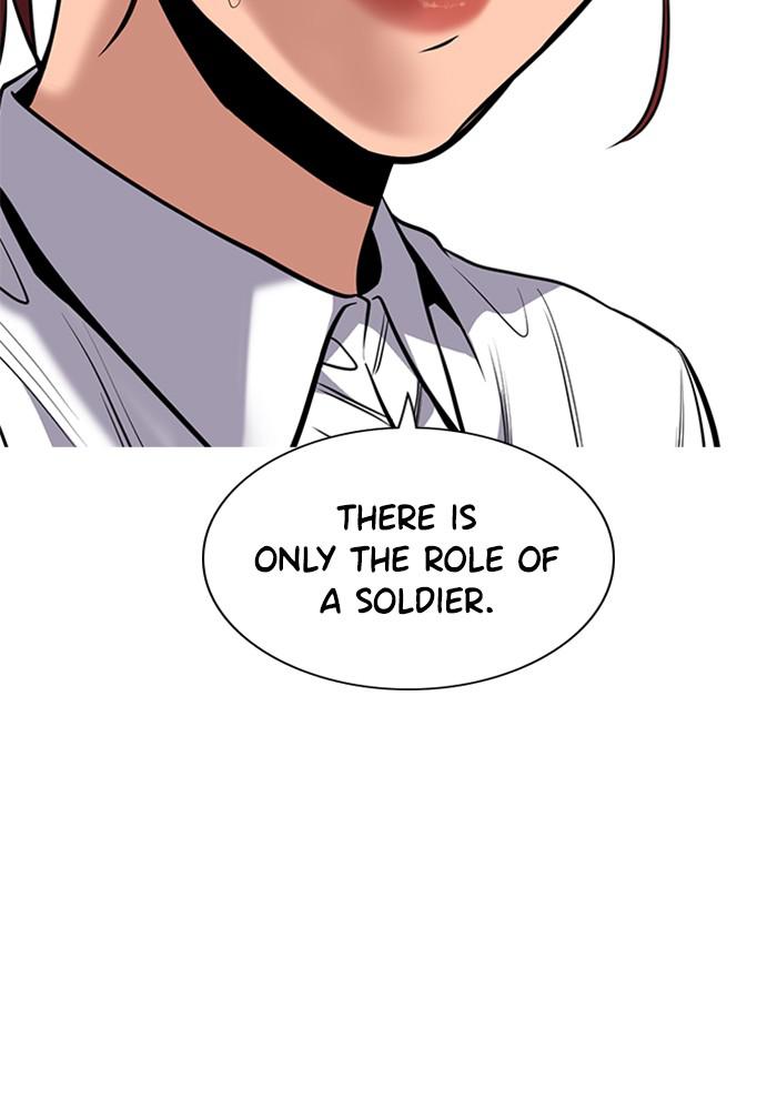 Read Get Schooled EN Manga Online