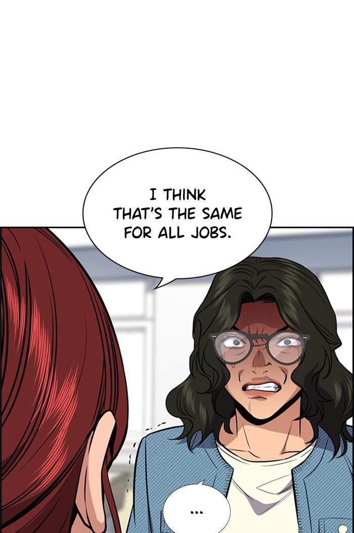 Read Get Schooled EN Manga Online