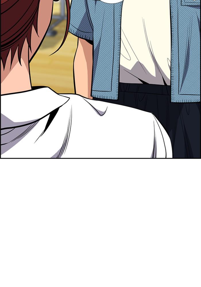 Read Get Schooled EN Manga Online