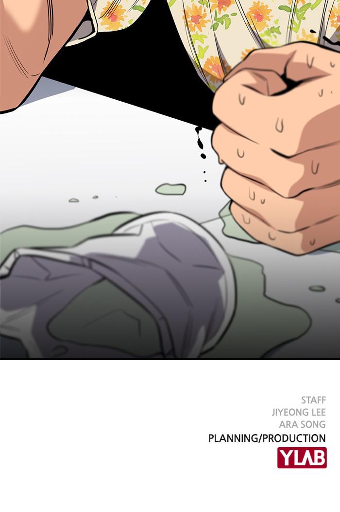 Read Get Schooled EN Manga Online