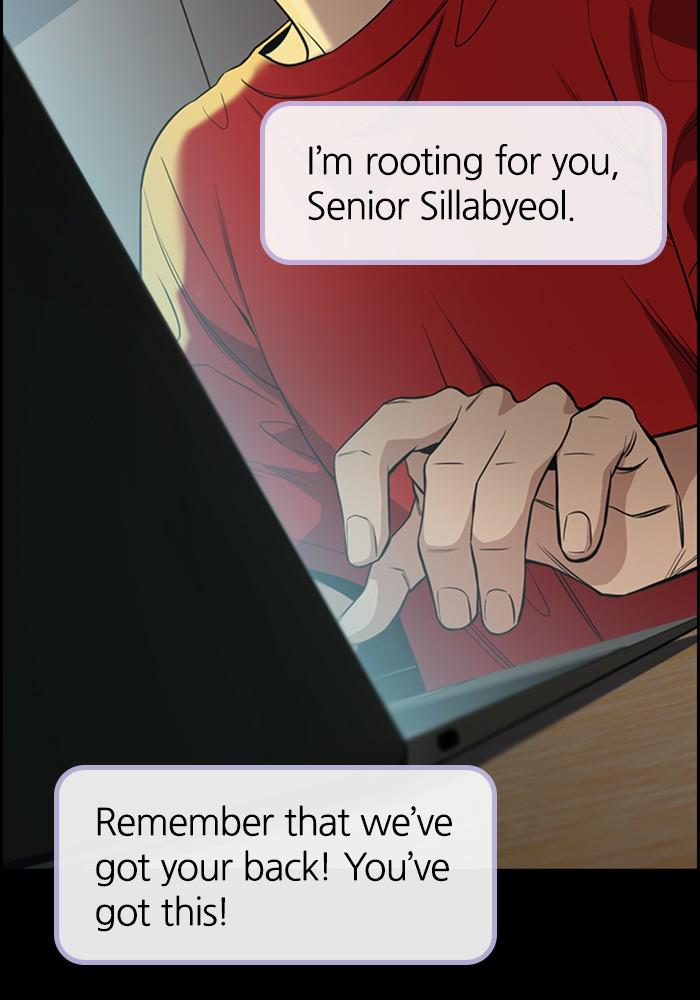 Read Get Schooled EN Manga Online