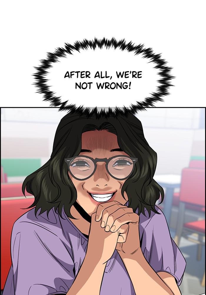 Read Get Schooled EN Manga Online