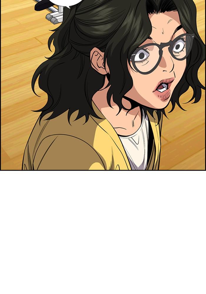 Read Get Schooled EN Manga Online