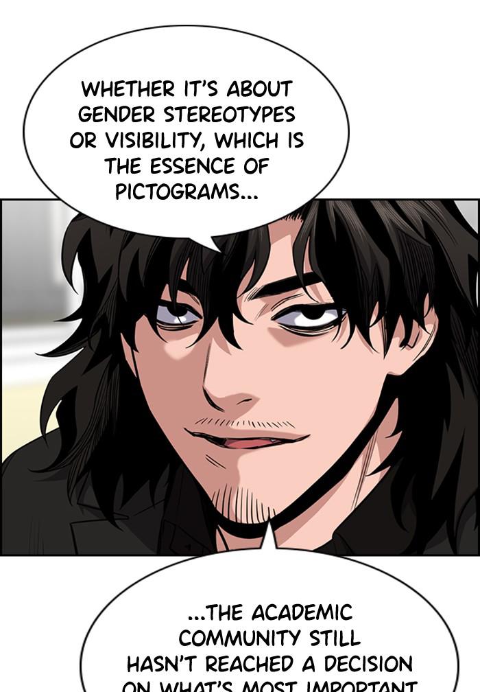 Read Get Schooled EN Manga Online