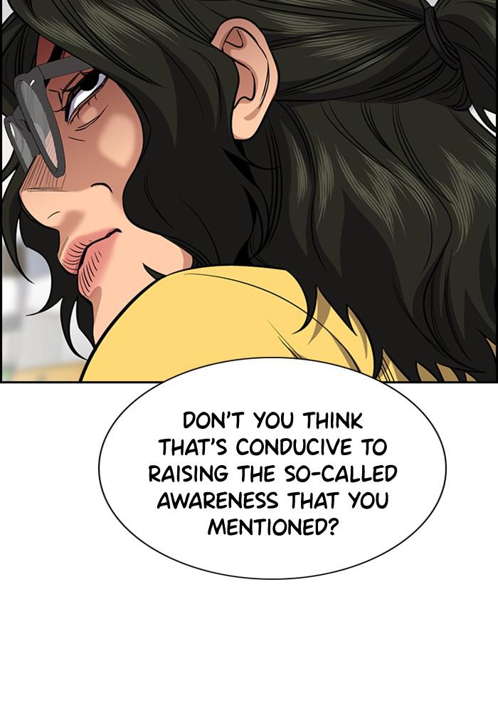 Read Get Schooled EN Manga Online