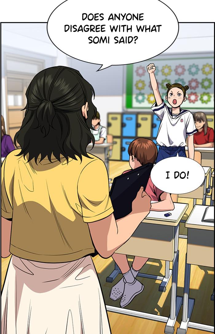 Read Get Schooled EN Manga Online