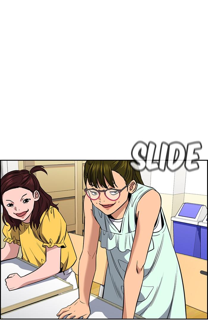 Read Get Schooled EN Manga Online