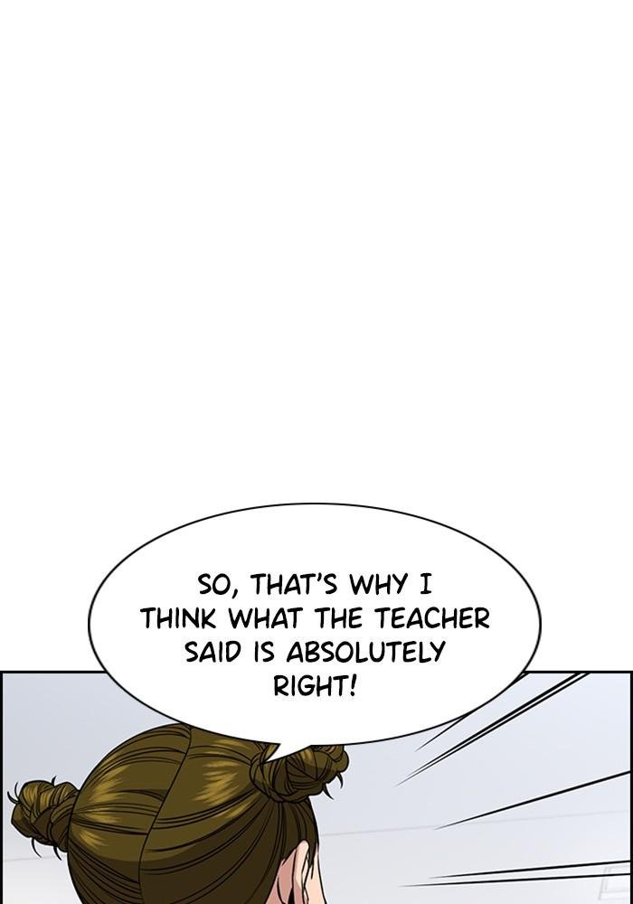 Read Get Schooled EN Manga Online