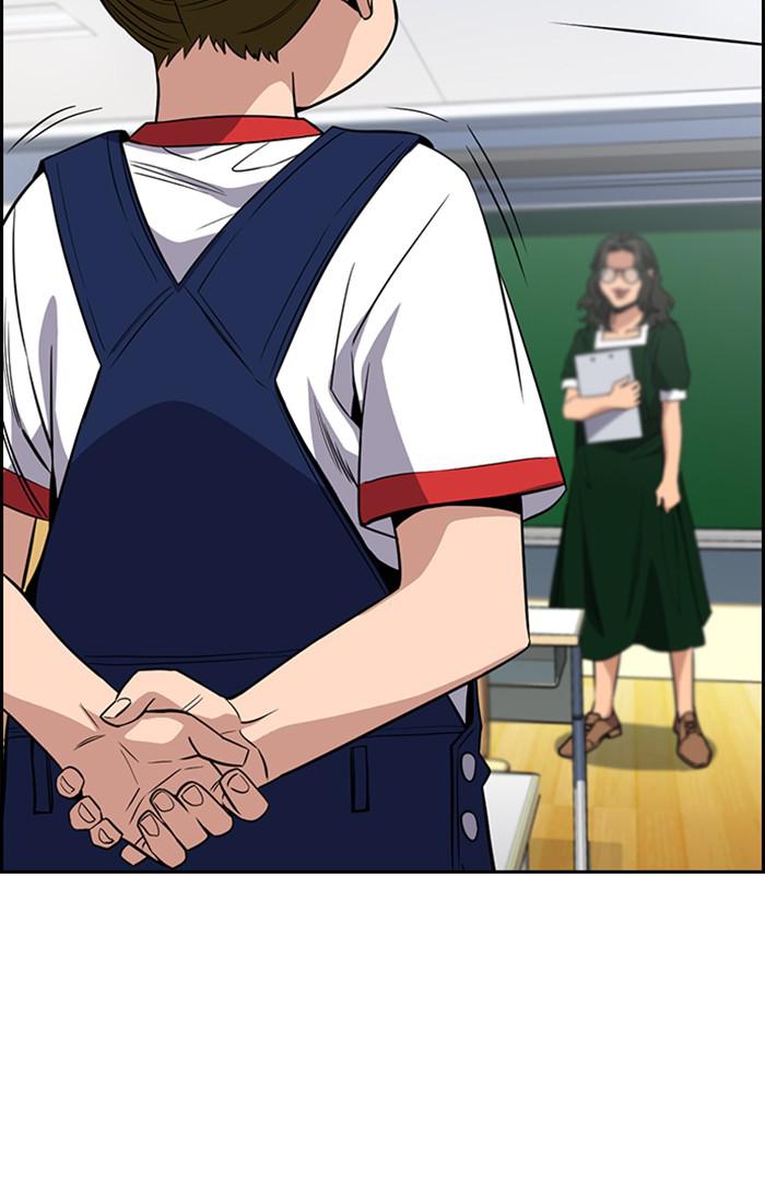 Read Get Schooled EN Manga Online