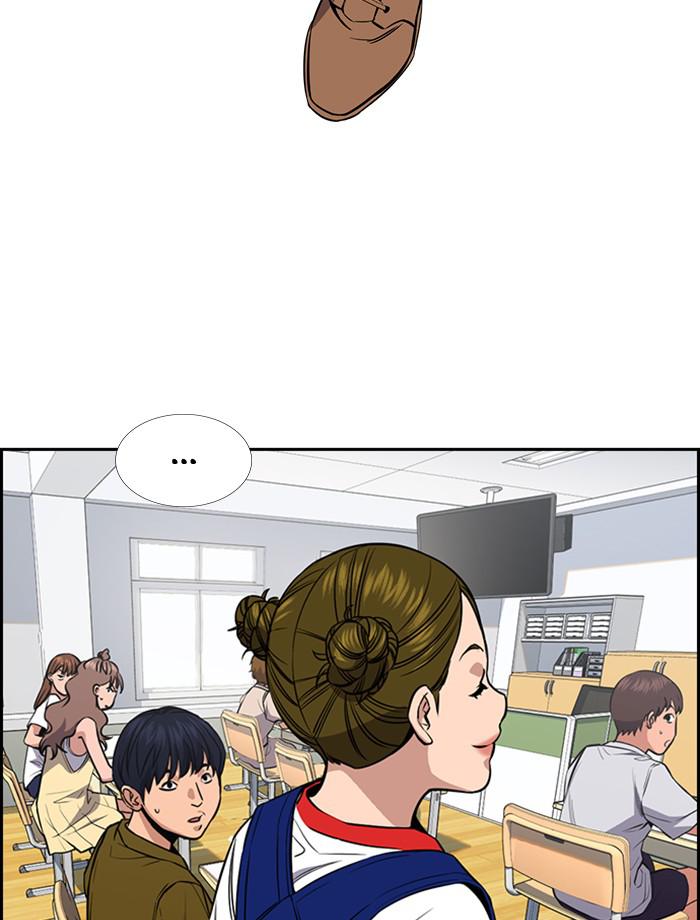 Read Get Schooled EN Manga Online