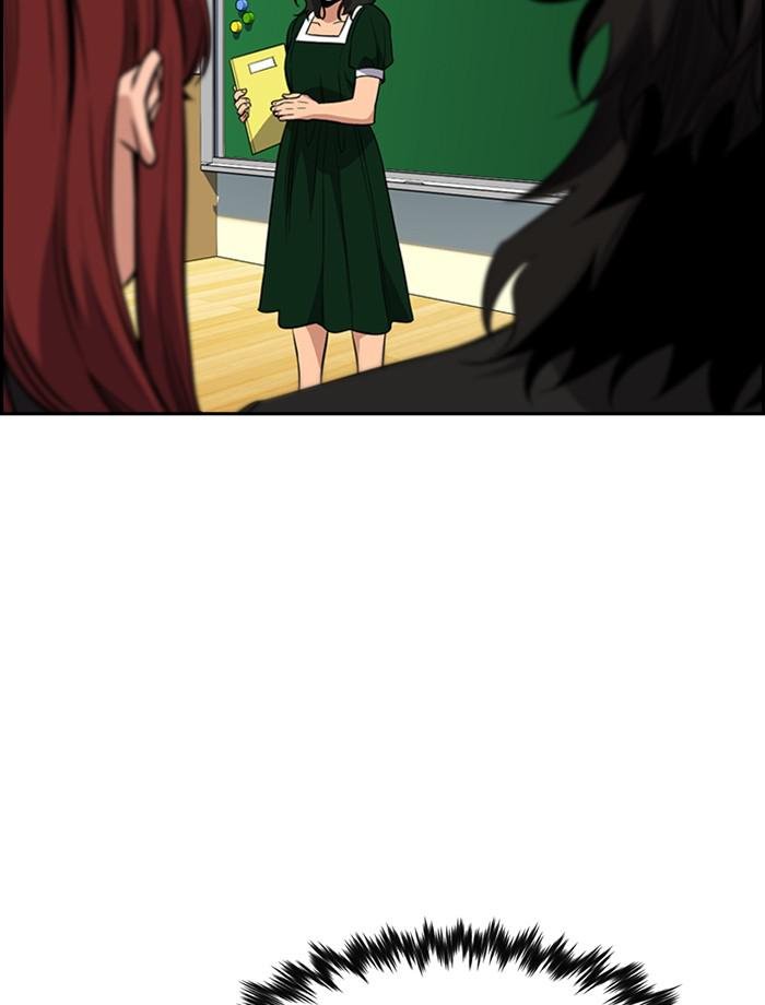 Read Get Schooled EN Manga Online
