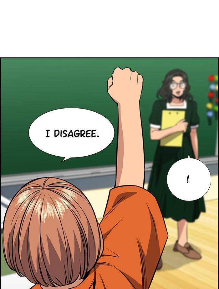 Read Get Schooled EN Manga Online