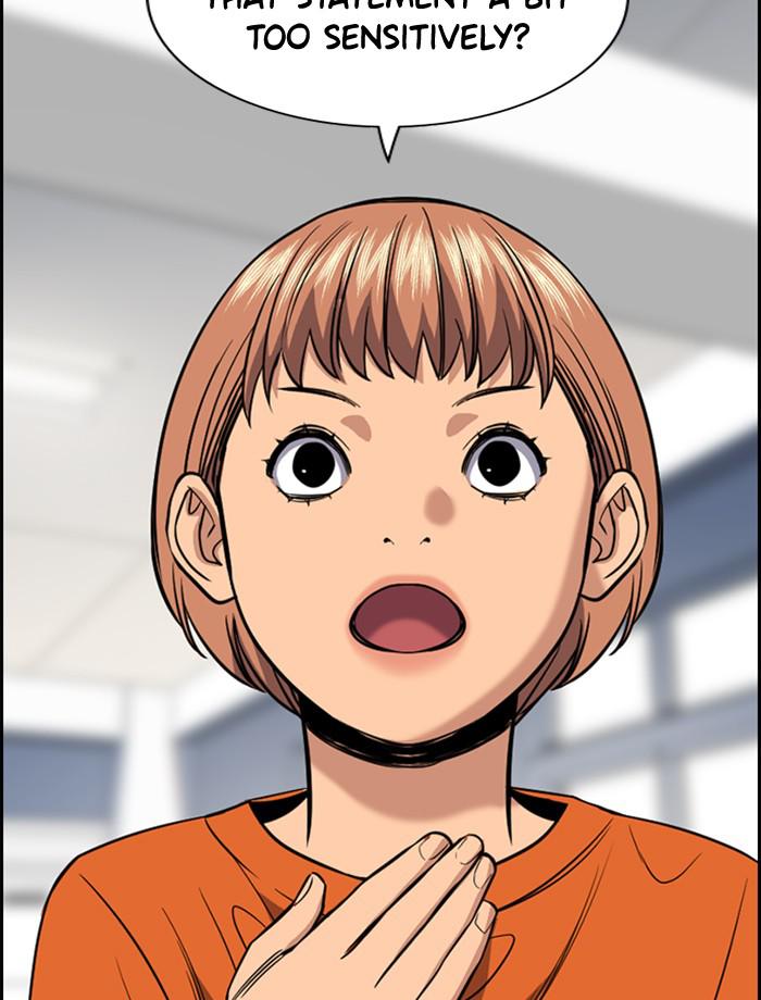 Read Get Schooled EN Manga Online