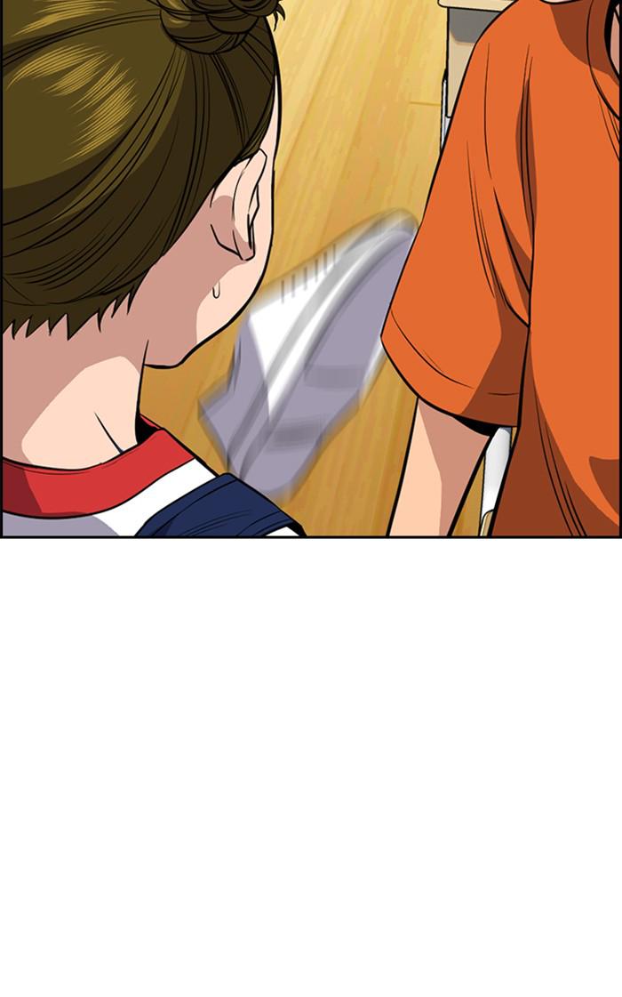 Read Get Schooled EN Manga Online