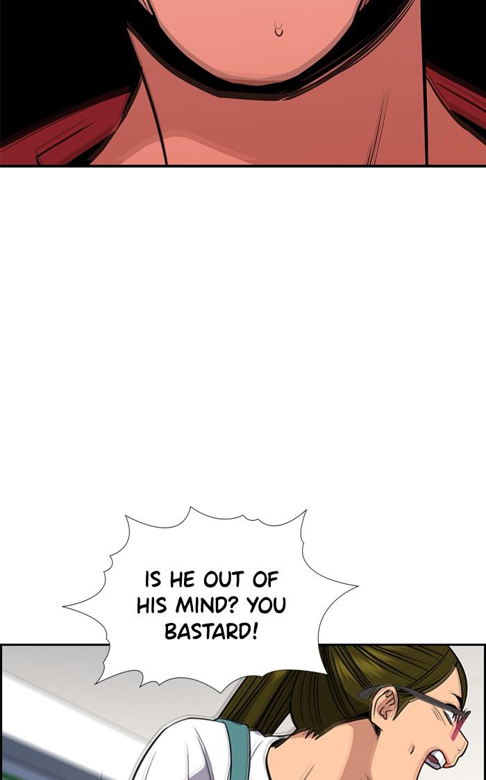 Read Get Schooled EN Manga Online
