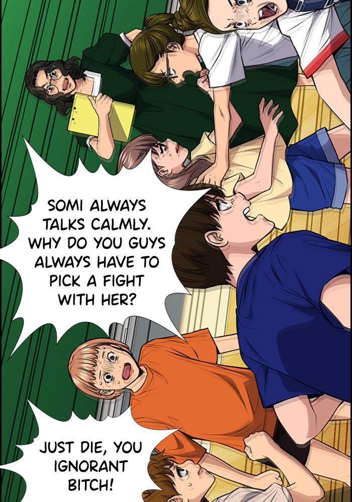 Read Get Schooled EN Manga Online