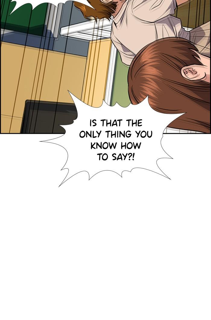 Read Get Schooled EN Manga Online
