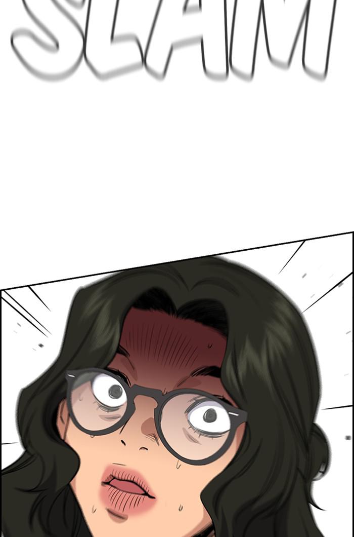 Read Get Schooled EN Manga Online