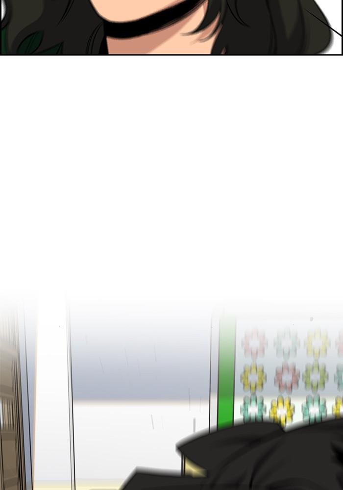 Read Get Schooled EN Manga Online