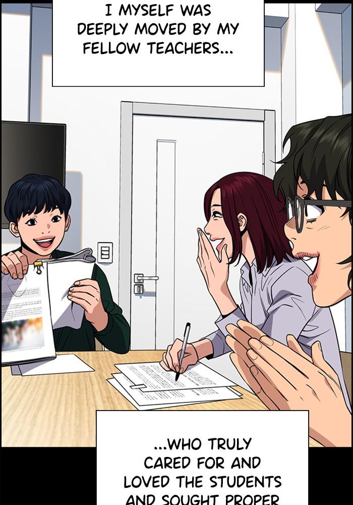 Read Get Schooled EN Manga Online