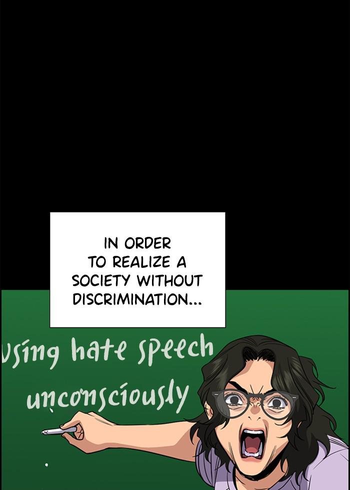 Read Get Schooled EN Manga Online