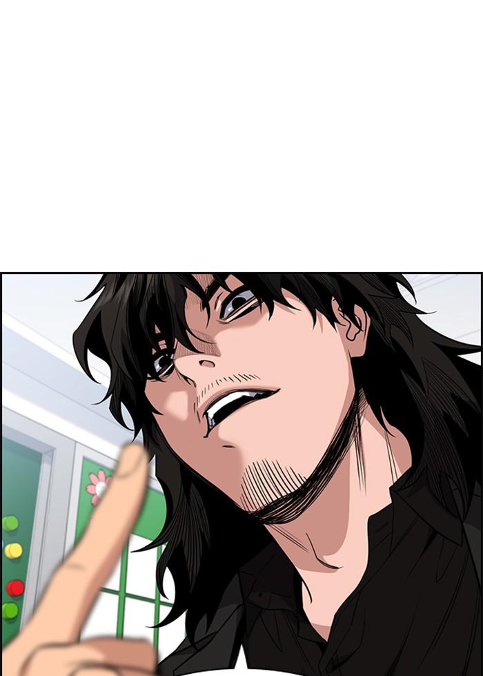 Read Get Schooled EN Manga Online