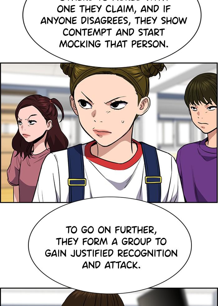 Read Get Schooled EN Manga Online