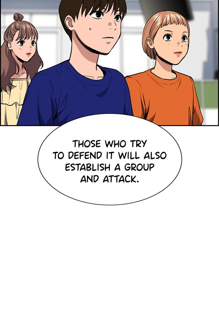 Read Get Schooled EN Manga Online