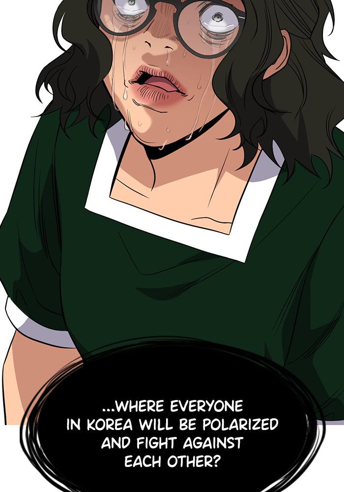 Read Get Schooled EN Manga Online