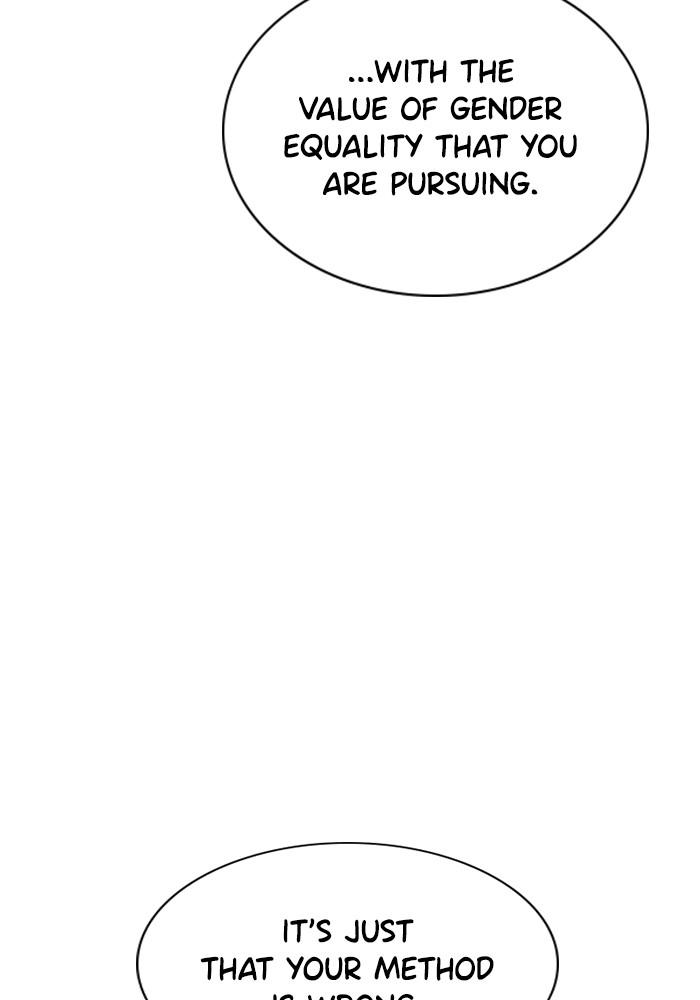 Read Get Schooled EN Manga Online