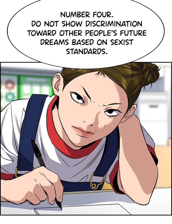 Read Get Schooled EN Manga Online