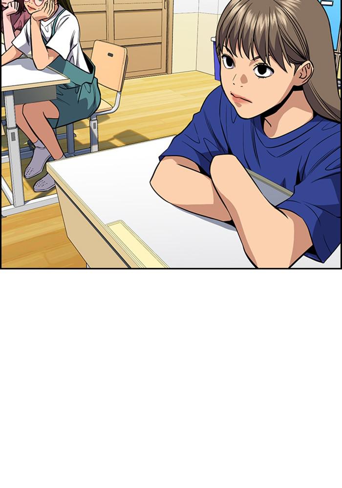 Read Get Schooled EN Manga Online