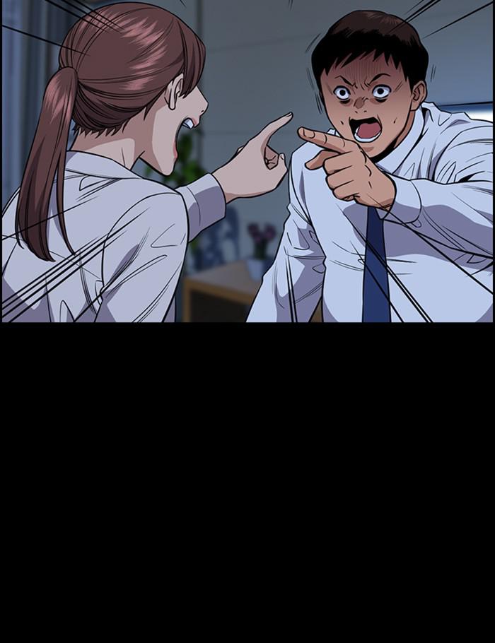 Read Get Schooled EN Manga Online