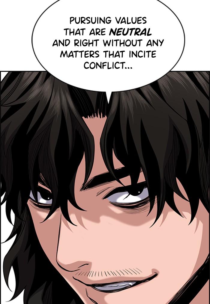 Read Get Schooled EN Manga Online