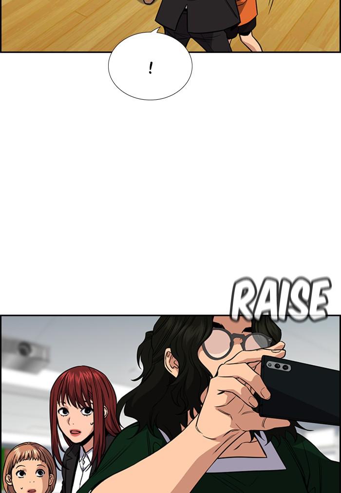 Read Get Schooled EN Manga Online