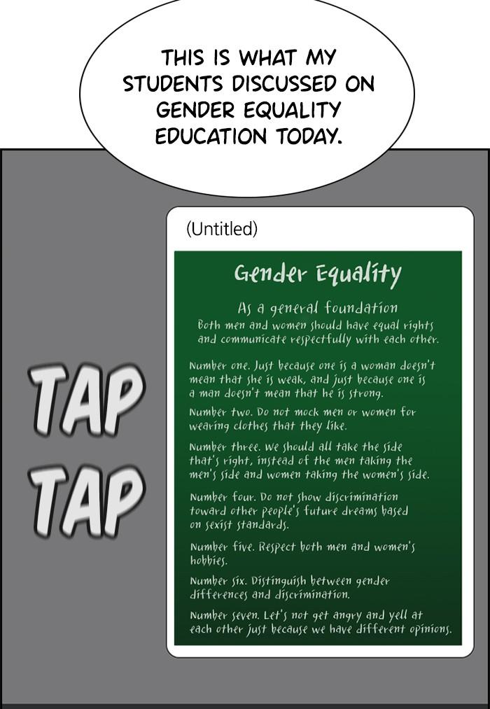 Read Get Schooled EN Manga Online
