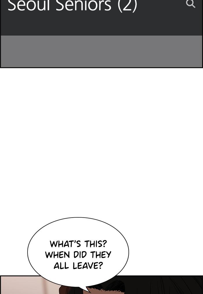 Read Get Schooled EN Manga Online