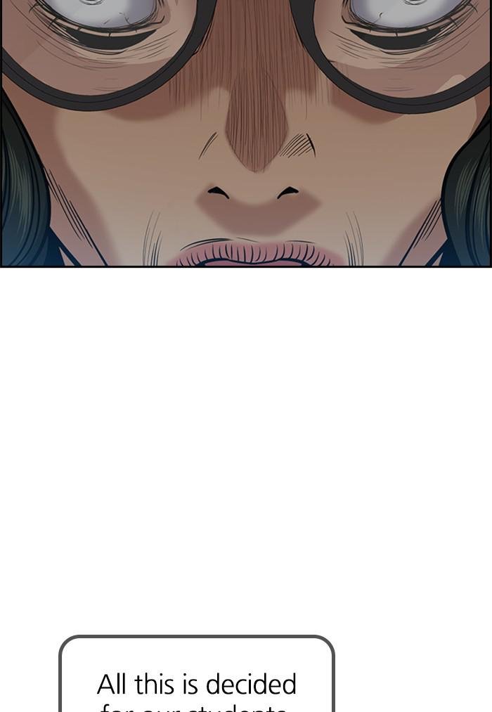 Read Get Schooled EN Manga Online
