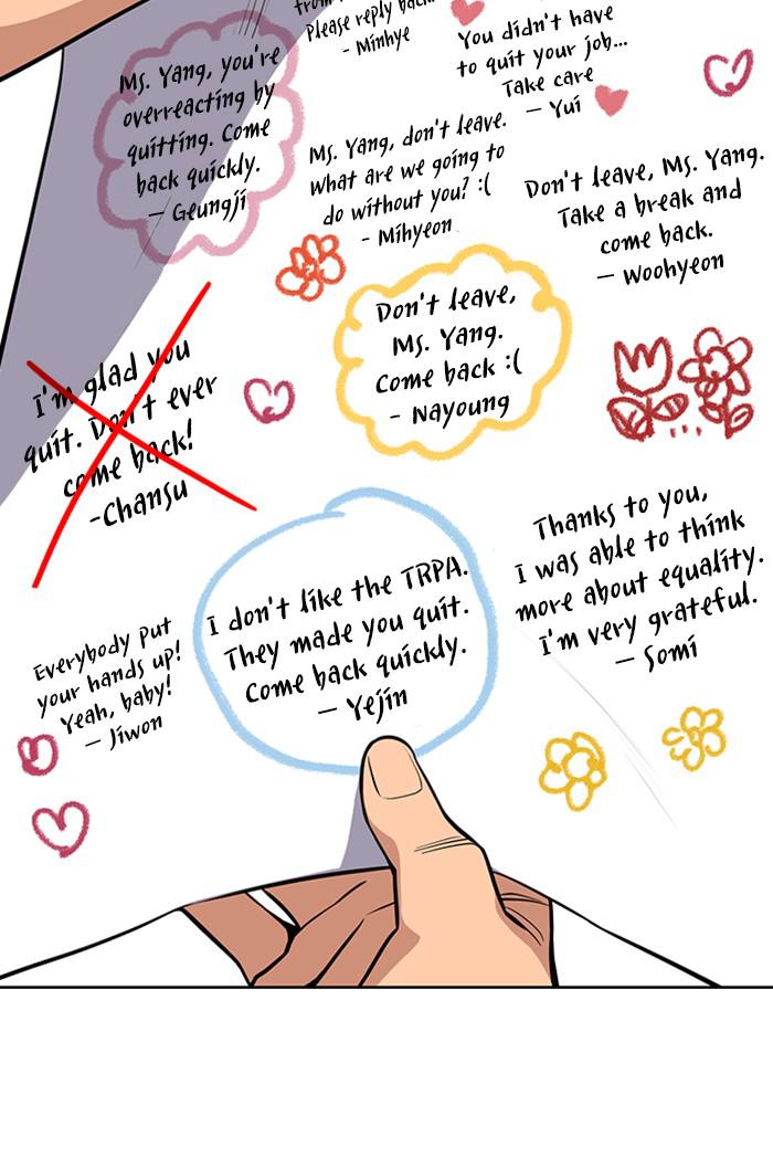 Read Get Schooled EN Manga Online
