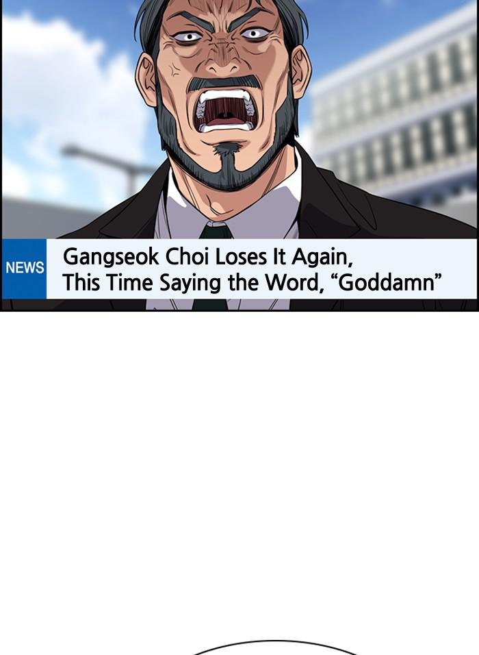 Read Get Schooled EN Manga Online