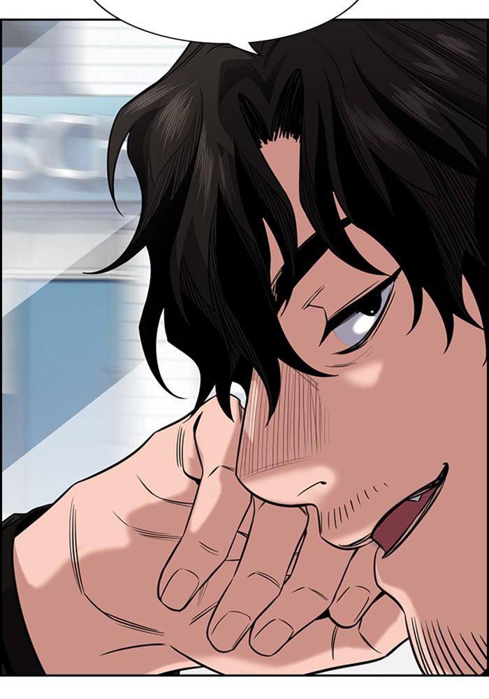 Read Get Schooled EN Manga Online