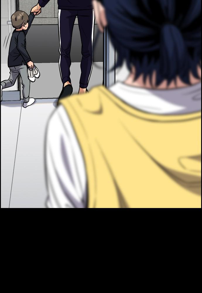 Read Get Schooled EN Manga Online
