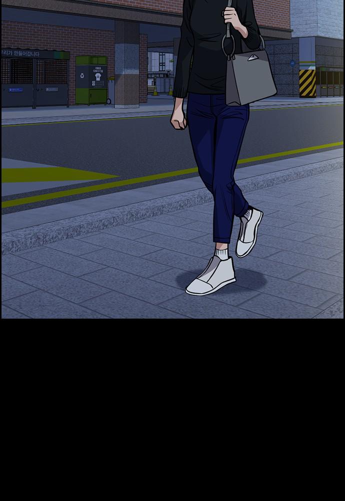 Read Get Schooled EN Manga Online