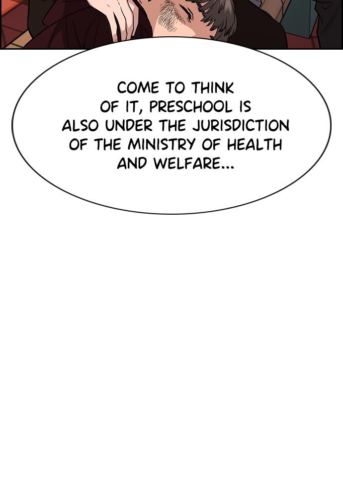 Read Get Schooled EN Manga Online