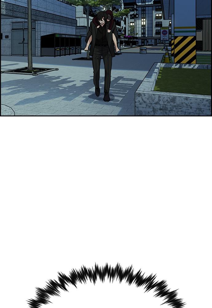 Read Get Schooled EN Manga Online
