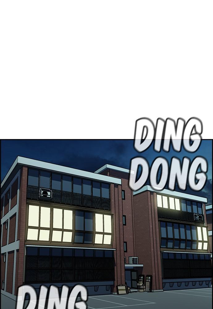 Read Get Schooled EN Manga Online