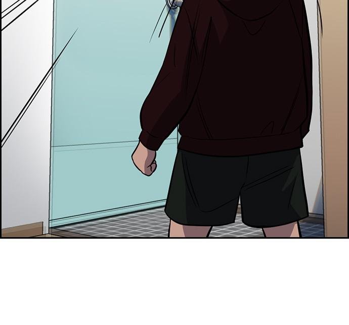 Read Get Schooled EN Manga Online