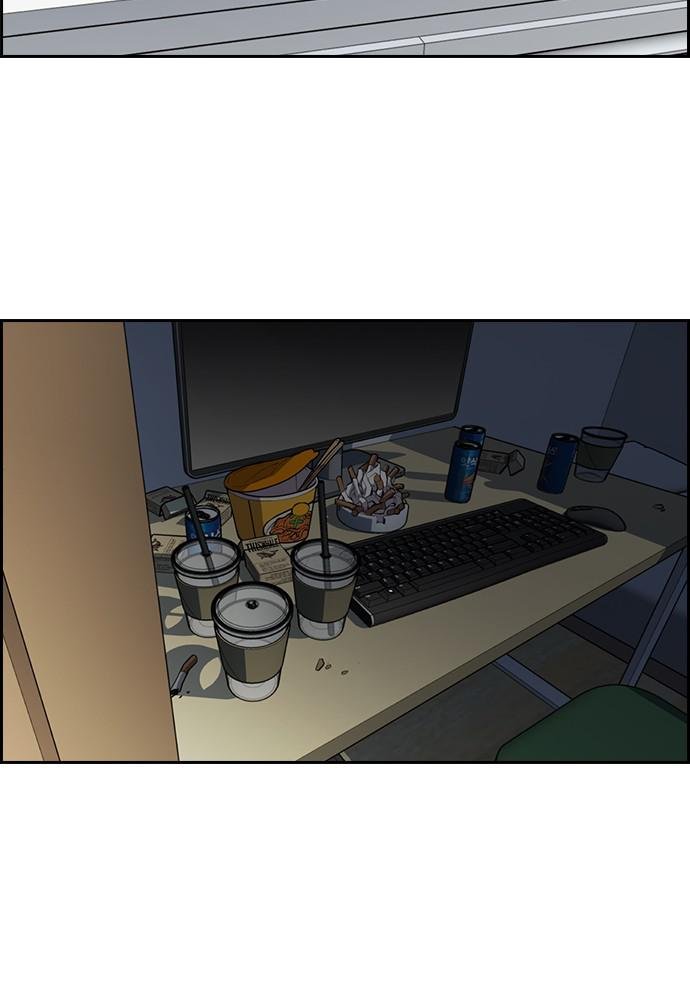 Read Get Schooled EN Manga Online